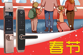 2019帶上好禮，回家過年！