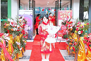 喜訊丨臘八節(jié)—愛而福德江西撫州第三家專賣店盛大開業(yè)！